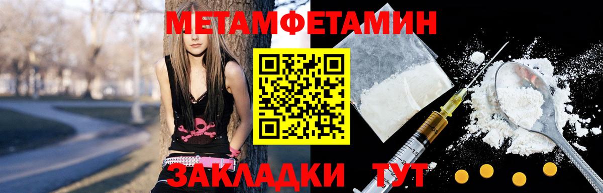 АМФ  Амфетамин 97%  Вход с VPN  Можга 