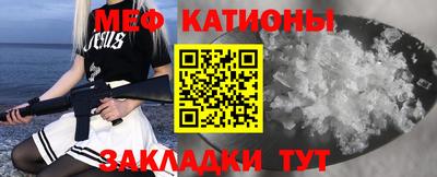 каннабис Сланцы