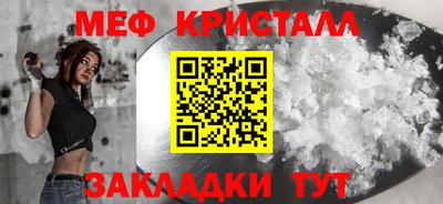 гашишное масло Славянск-на-Кубани