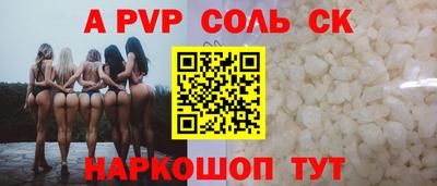 каннабис Сланцы