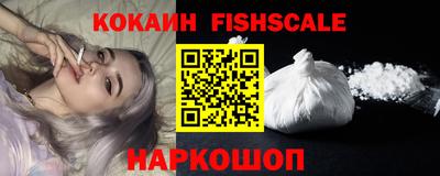 гашишное масло Славянск-на-Кубани