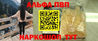 гашишное масло Славянск-на-Кубани