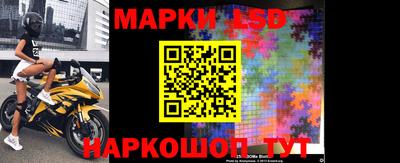 каннабис Сланцы
