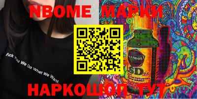 каннабис Сланцы