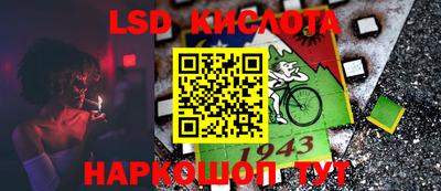 гашишное масло Славянск-на-Кубани