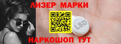 каннабис Сланцы