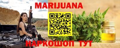каннабис Сланцы