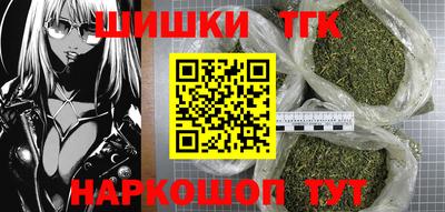 гашишное масло Славянск-на-Кубани