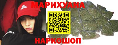 каннабис Сланцы