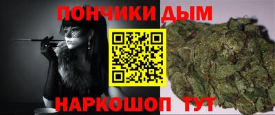 гашишное масло Славянск-на-Кубани