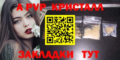 амфетамин Славгород