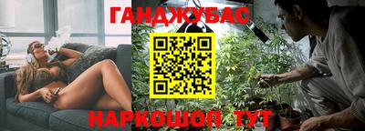 гашишное масло Славянск-на-Кубани