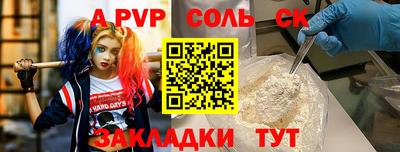 амфетамин Славгород