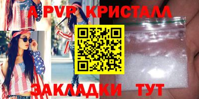 амфетамин Славгород