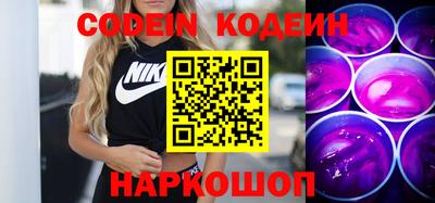 каннабис Сланцы