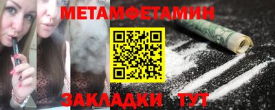амфетамин Славгород