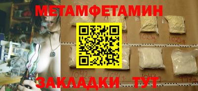 каннабис Сланцы