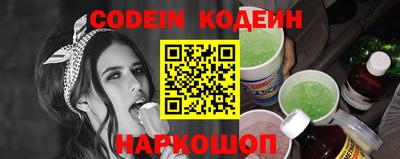 каннабис Сланцы