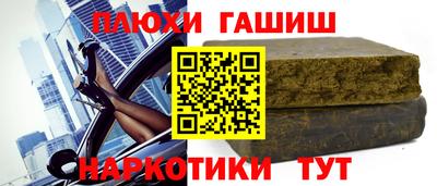 каннабис Сланцы