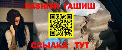 каннабис Сланцы
