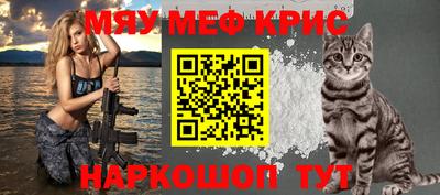 каннабис Сланцы