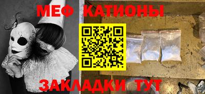 каннабис Сланцы