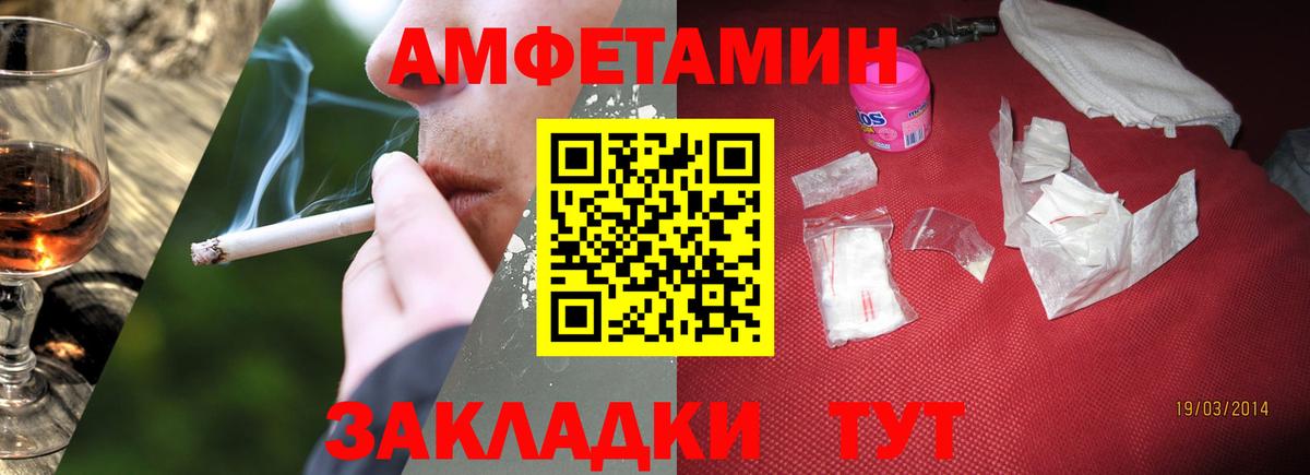 Первитин винт Можга