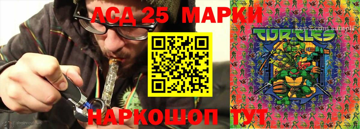 Марки N-bome 1,8мг Можга
