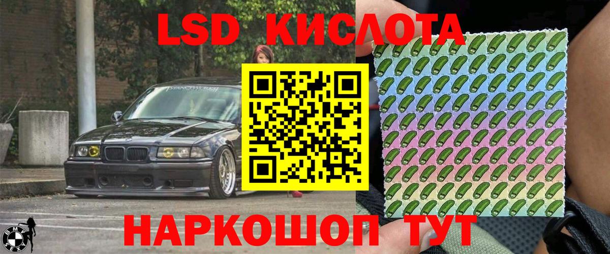 Наркотические марки 1500мкг  Марки N-bome  Можга  Вход с VPN 