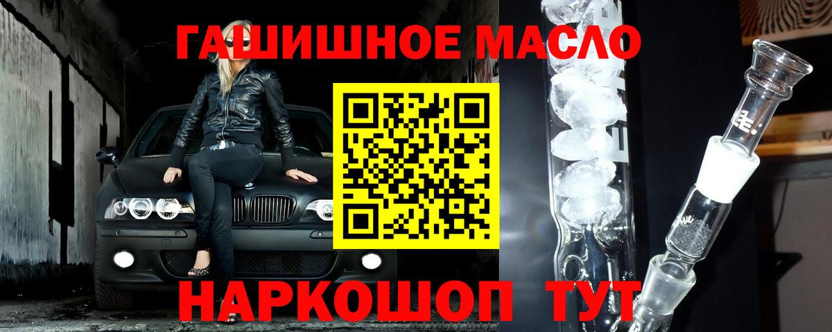 ТГК концентрат Можга